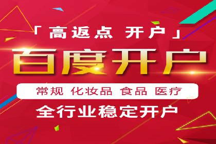 SEM优化托管助力企业品牌知名度案例